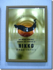 sekai-isan-poster