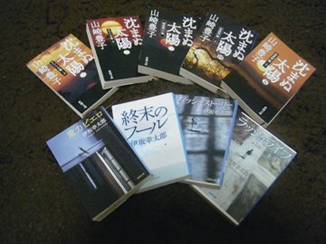 taniwaki-books.jpg