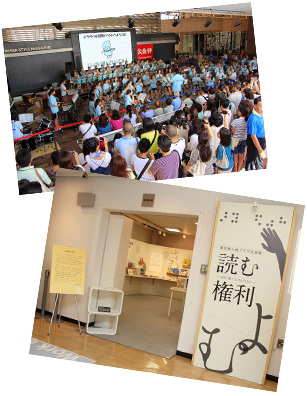 イベント・展示・ノベルティ